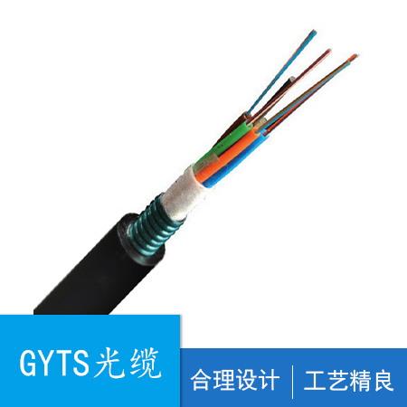 GYTS光缆 松套层绞式铠装光缆 GYTS通信光缆